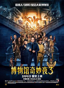 古惑仔6在线观看国语版